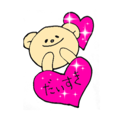 [LINEスタンプ] きいろいくまちゃん