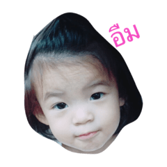 [LINEスタンプ] Angpao Puay