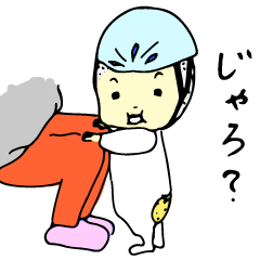 [LINEスタンプ] 伊予弁ばくはつ ちょいワルbabyの飯尾くん