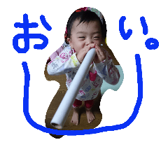 [LINEスタンプ] 娘ちゃんの楽しいスタンプ