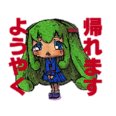 [LINEスタンプ] いつもお世話になっております7