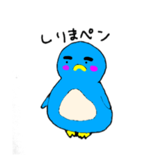 [LINEスタンプ] ぺんたくん！！