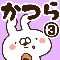 [LINEスタンプ] 【かつら】専用3の画像（メイン）