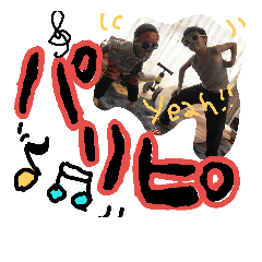 [LINEスタンプ] なべおか兄弟