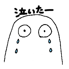 [LINEスタンプ] かわいい人スタンプ