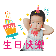 [LINEスタンプ] Dora Lovely Baby