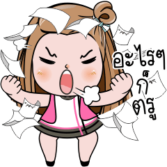 [LINEスタンプ] Kwuanjai ladies office