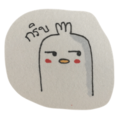 [LINEスタンプ] I am Kuk kuk