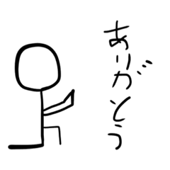 [LINEスタンプ] 疑わしい棒人間