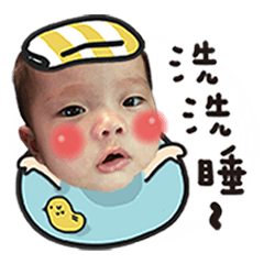 [LINEスタンプ] Yugi happy day
