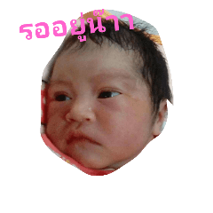 [LINEスタンプ] nong namking