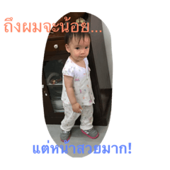 [LINEスタンプ] My Melinda #2