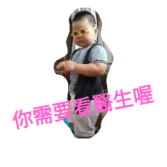 [LINEスタンプ] growing up