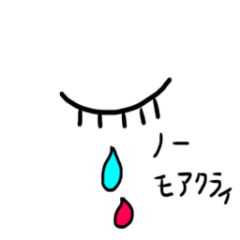 [LINEスタンプ] シュールなスタンプ 2018