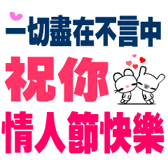 [LINEスタンプ] The best words of lover