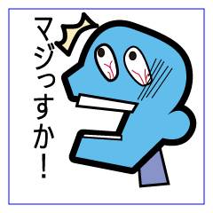 [LINEスタンプ] デイビットさん
