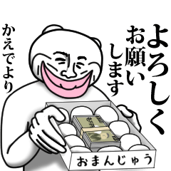 [LINEスタンプ] 【かえで】と秘書 ※名前スタンプ