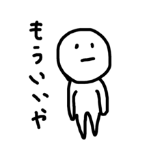 [LINEスタンプ] 無気力マン