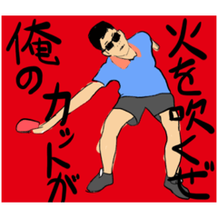 [LINEスタンプ] イケさんスタンプ