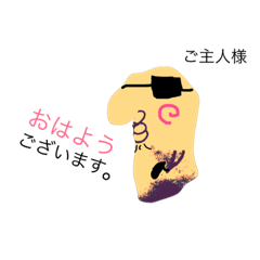 [LINEスタンプ] imotarou