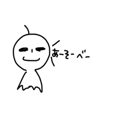 [LINEスタンプ] てーるてる坊主