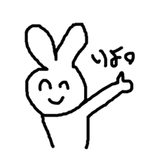 [LINEスタンプ] にこにこウサギさんのスタンプ