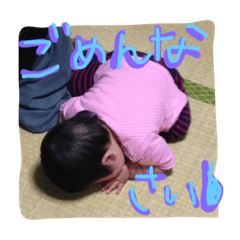 [LINEスタンプ] そうさえ❷