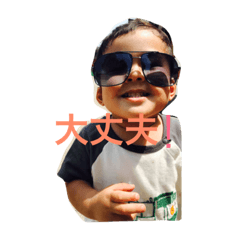 [LINEスタンプ] たいせいとことちゃんの楽しい毎日