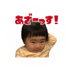 [LINEスタンプ] いろちゃんです2