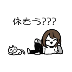 [LINEスタンプ] さとうの甘くない日常～オールスター編～