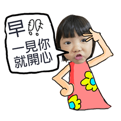 [LINEスタンプ] my love Ann Enn