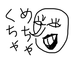 [LINEスタンプ] 気軽に楽しんでね。めちゃくちゃ君です。