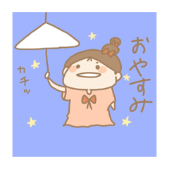 [LINEスタンプ] くそゆるのんのん2