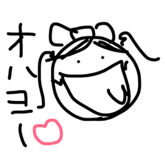 [LINEスタンプ] ぐいちゃん