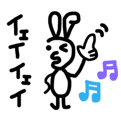 [LINEスタンプ] うさぎっしゅ