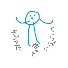 [LINEスタンプ] とある画伯の作品