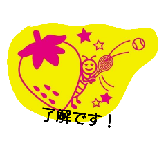 [LINEスタンプ] tennis strawberris