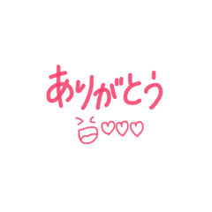 [LINEスタンプ] 文字とイラストカラフル