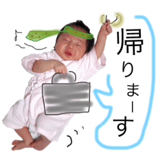 [LINEスタンプ] 我が子スタンプ-Emma 2month-