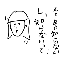 [LINEスタンプ] 全国のあやのためのスタンプ