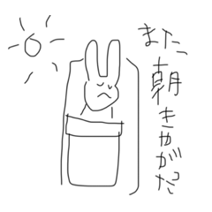 [LINEスタンプ] まあウサギ