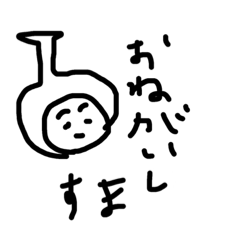 [LINEスタンプ] koyanagikun