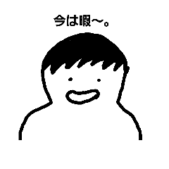 [LINEスタンプ] 僕の感情...