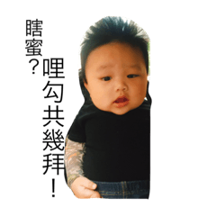 [LINEスタンプ] I am jimmy