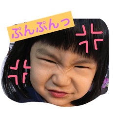 [LINEスタンプ] まいえんじぇる