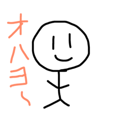 [LINEスタンプ] のぶ10