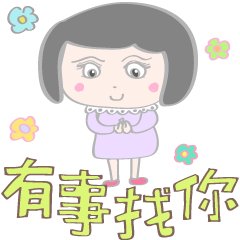 [LINEスタンプ] Miss Hole -Daily life Dialogue part 2