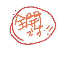 [LINEスタンプ] 助産師さん