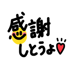 [LINEスタンプ] 日常で博多弁♡