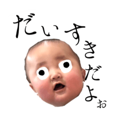 [LINEスタンプ] 承太朗だよぉ！